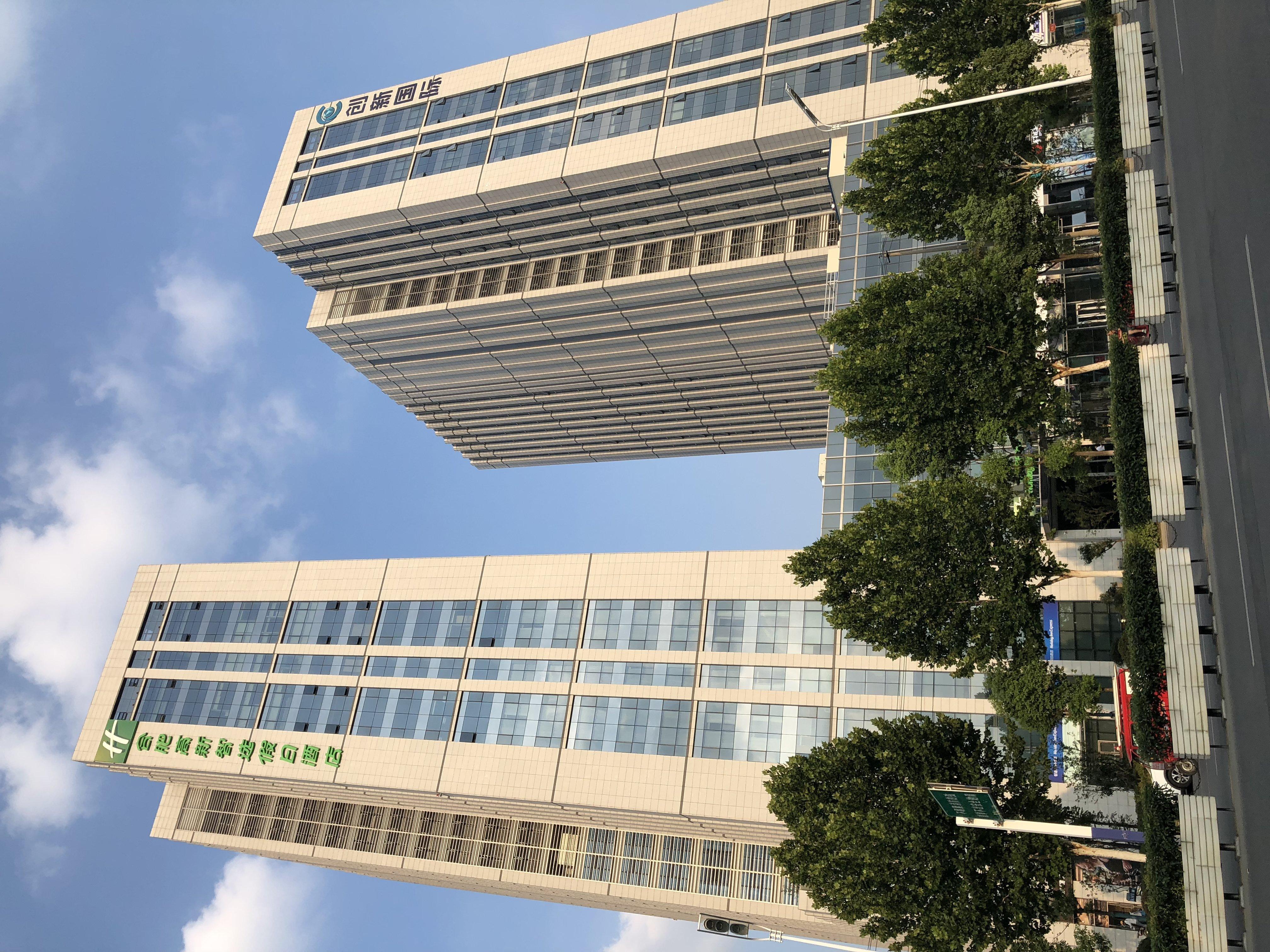 Holiday Inn Express Hefei High Tech By Ihg Jinggangpu Exterior photo
