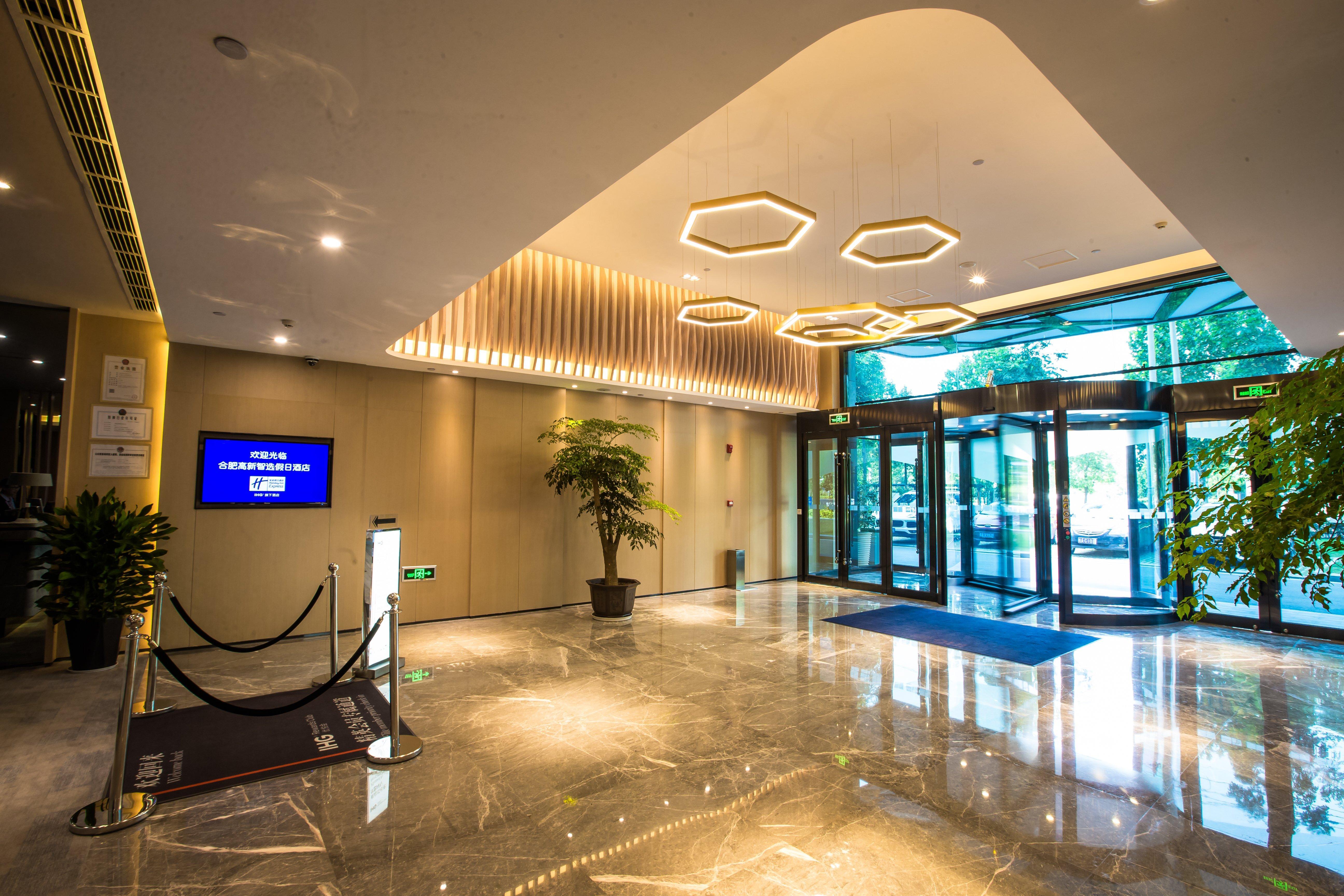 Holiday Inn Express Hefei High Tech By Ihg Jinggangpu Exterior photo