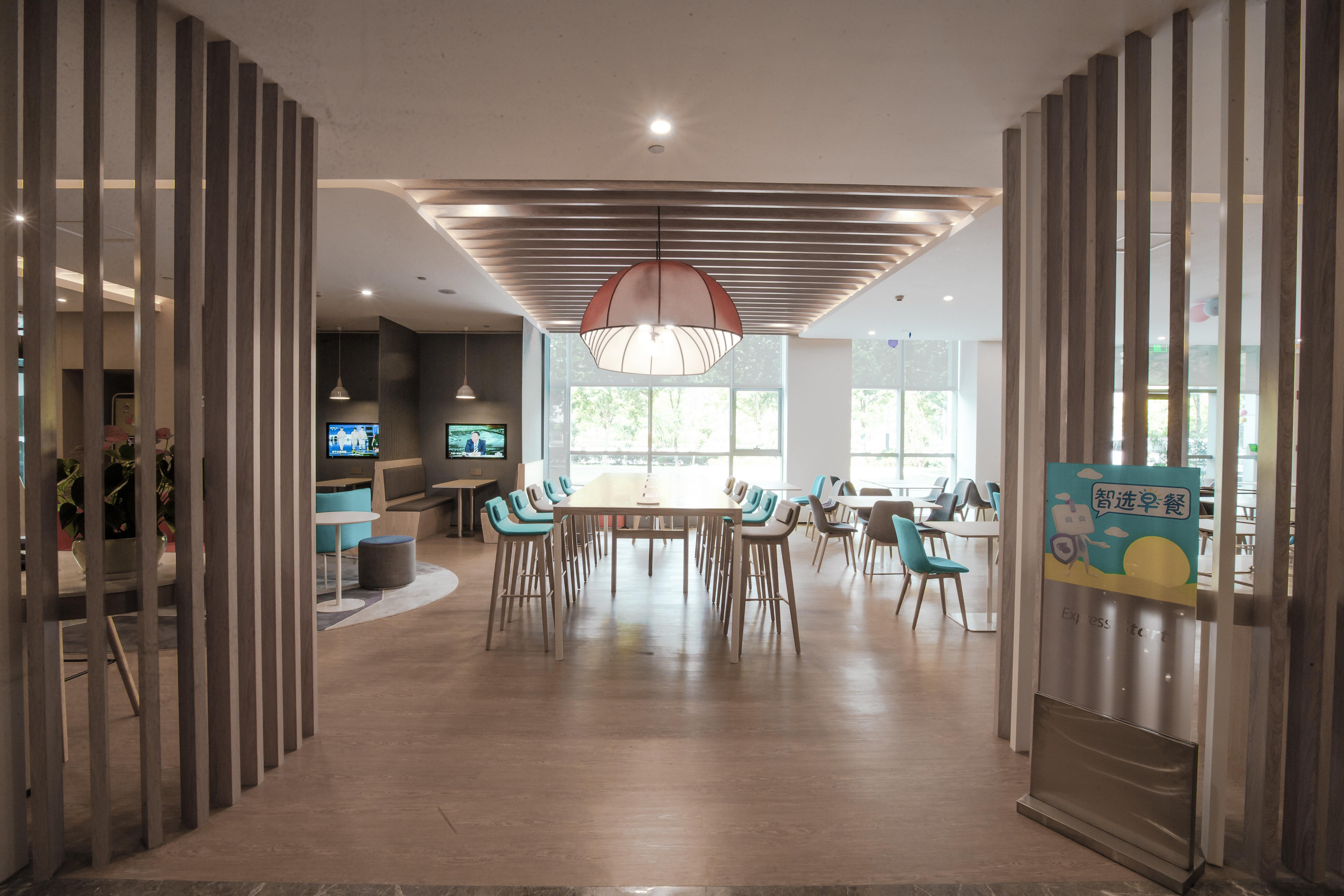 Holiday Inn Express Hefei High Tech By Ihg Jinggangpu Exterior photo