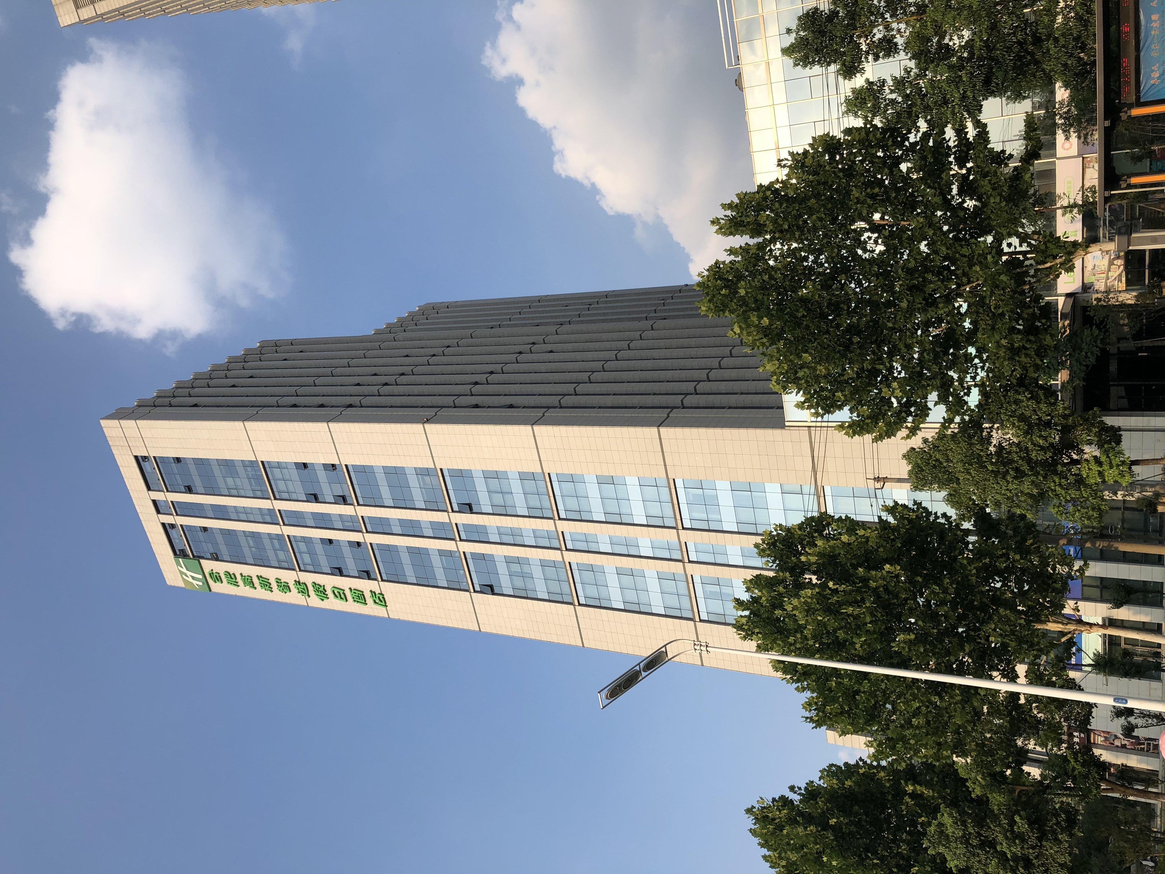 Holiday Inn Express Hefei High Tech By Ihg Jinggangpu Exterior photo